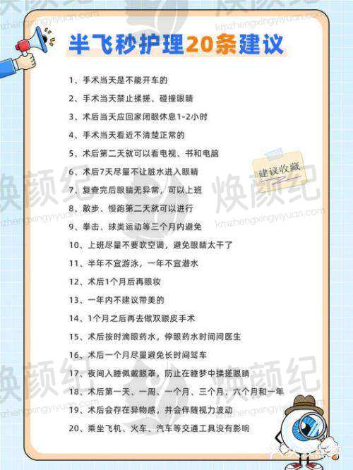 五、周容仲医生擅长项目有哪些