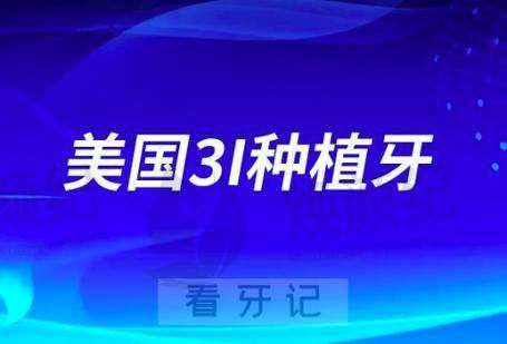 八、张姝琳医生口腔费用一览表