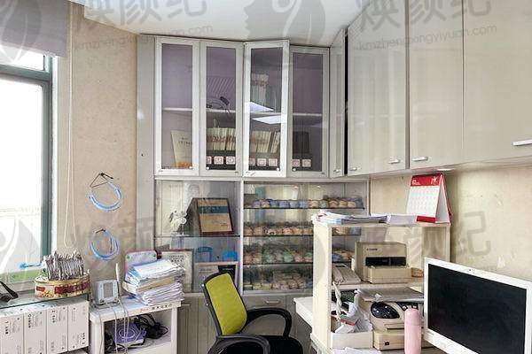 八、徐速医生口腔费用一览表