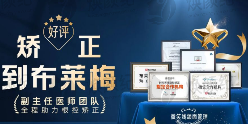 做All-on-4半口种植牙技术怎么样？