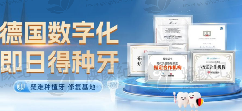 All-on-4半口种植牙的优缺点分析