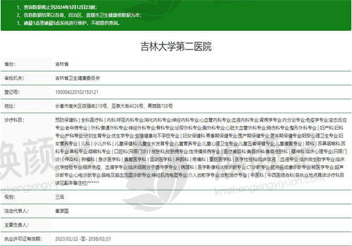 七、于澎医生近期真实评价