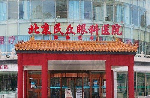 做全飞秒近视手术技术怎么样？