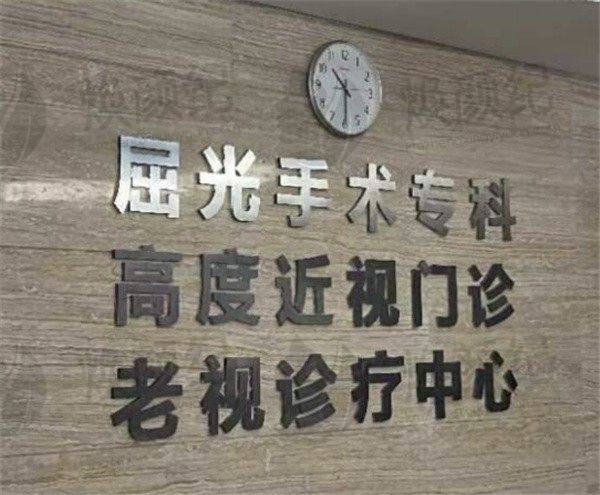 OK镜/RGP硬镜复查门诊(单次)的优势