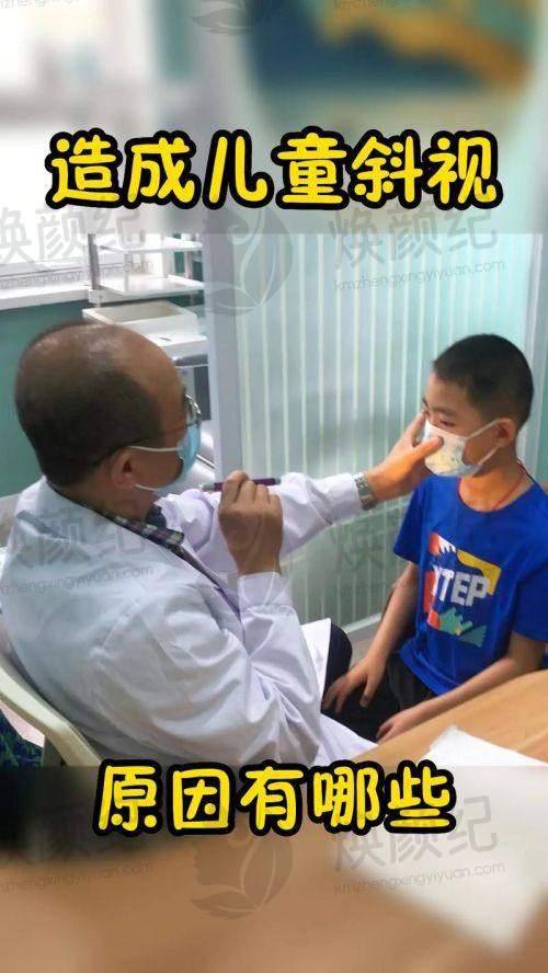 二、吕同府医生职称