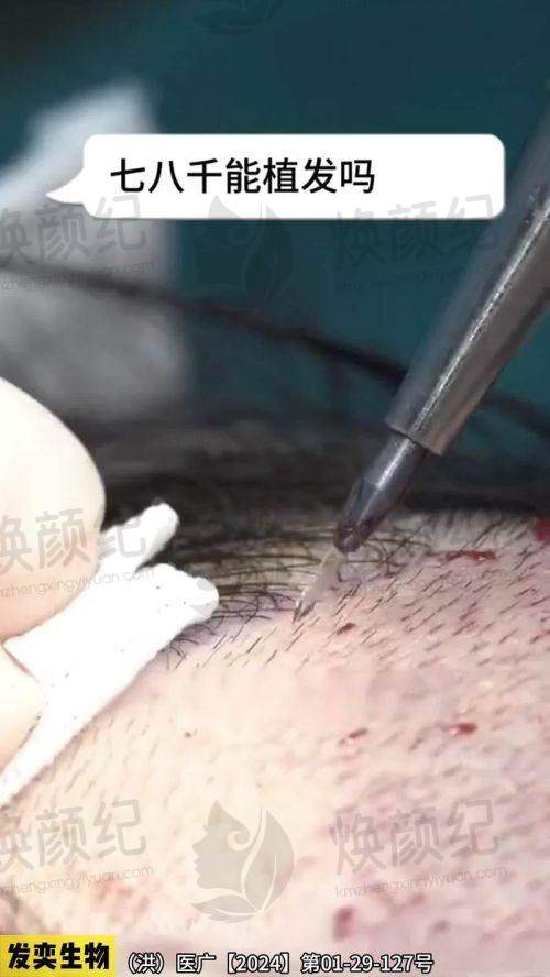 二、金大暎医生职称