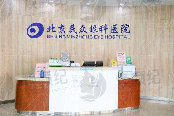 做全飞秒技术怎么样？