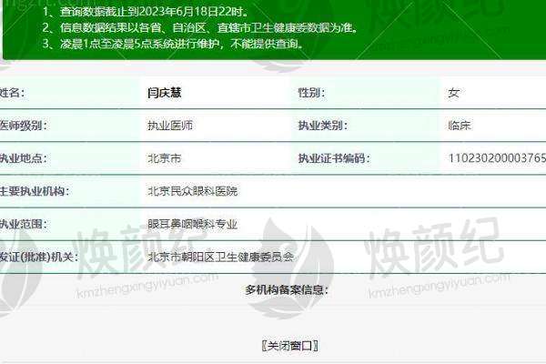 全飞秒近视手术的优缺点分析