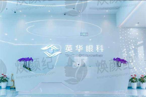 做全飞秒激光近视矫正技术怎么样？