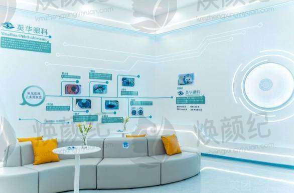 做ICL晶体植入技术怎么样?