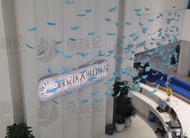 西安医大眼科医院余晴擅长项目保持不变，您知道她在青光眼和白内障治疗方面的专业技能吗？