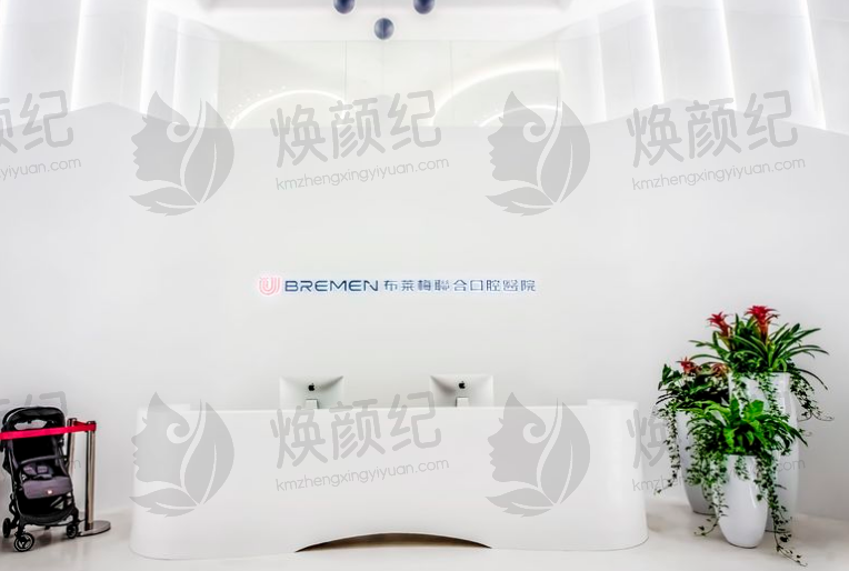 成都布莱梅联合口腔医院[数字化半口种植]40000元起
中德双博士院长坐阵，ABRI技术护航，高龄疑难半口种植不出蓉享德式诊疗