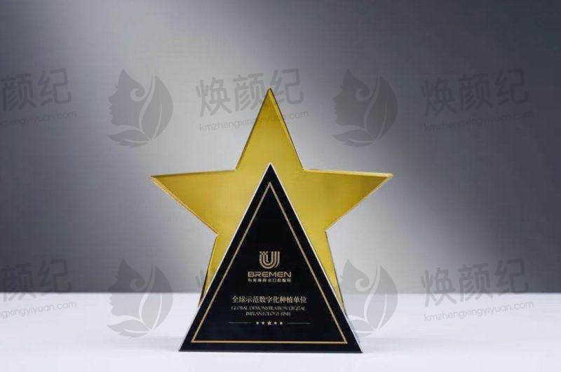 二、张静医生职称