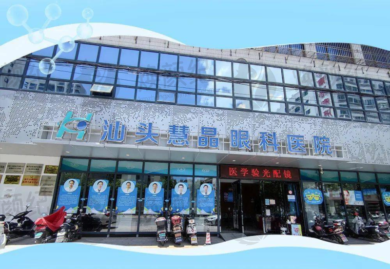 白内障超声乳化术的优缺点分析