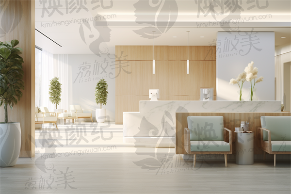 天津荣颜医疗美容诊所