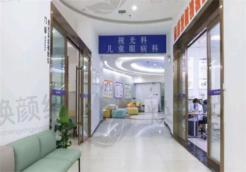 长沙宏朗眼科医院