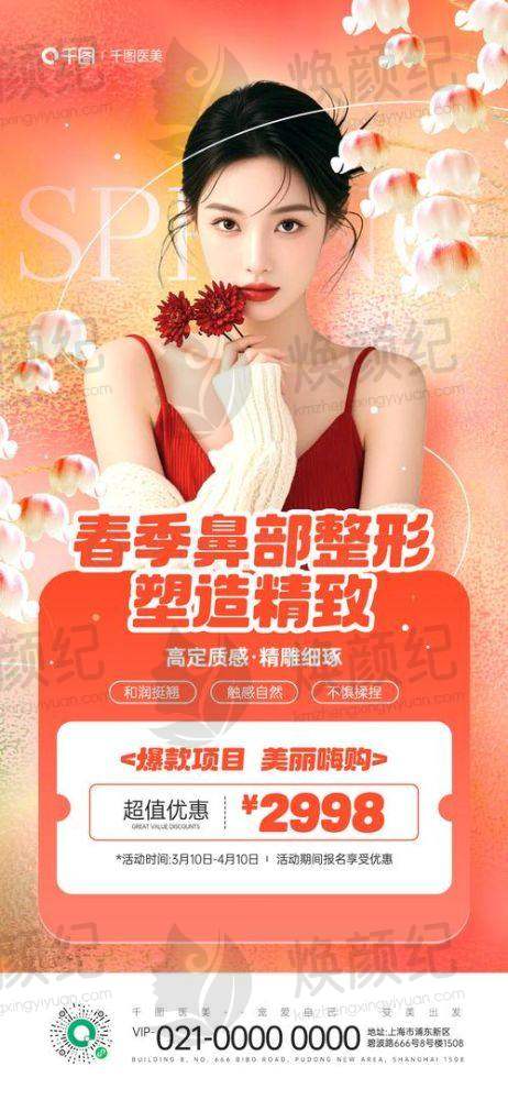 七、哈密紫星医疗美容门诊部就医指南，便捷就诊不迷路