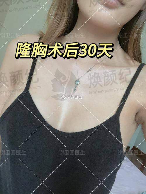 七、北京东方瑞丽尚品医疗美容诊所就医指南，便捷就诊不迷路