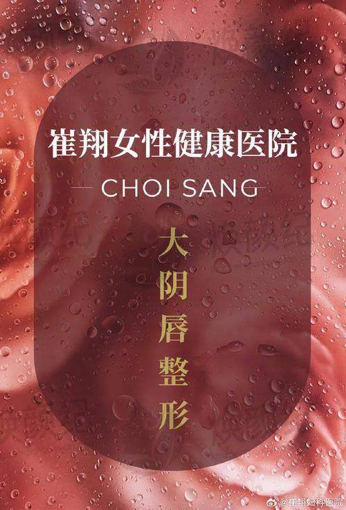 六、九江开发瑞丽医疗美容门诊部荣誉资质与患者口碑，见证品牌实力