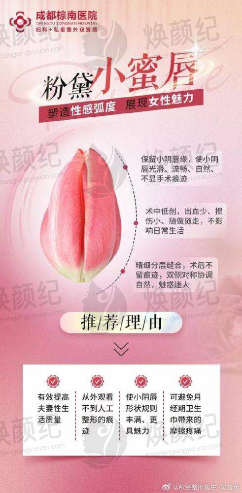 七、广州鹏爱医疗美容医院就医指南，便捷就诊不迷路