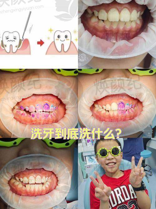 七、河南郑州未来口腔门诊部就医指南，便捷就诊不迷路