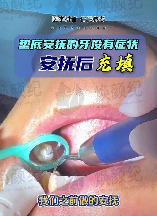 二、河南郑州未来口腔门诊部医生团队，打造专精诊疗服务