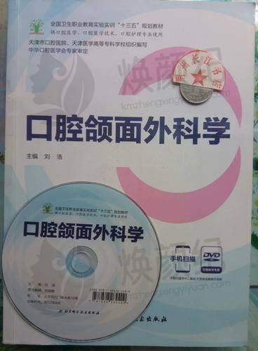 四、曹县芽美口腔医院设备介绍