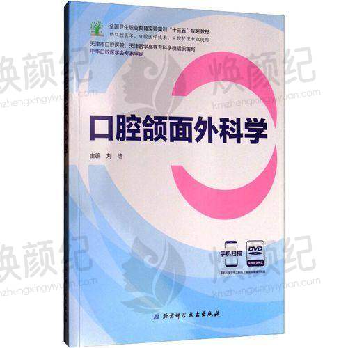 二、曹县芽美口腔医院医生团队,打造专精诊疗服务