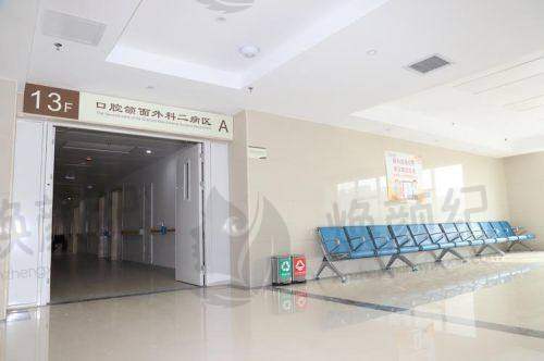 六、南京鑫美口腔荣誉资质与患者口碑，见证品牌实力