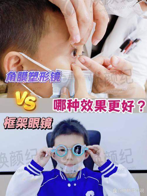 七、蓬莱市中医医院眼科就医指南，便捷就诊不迷路