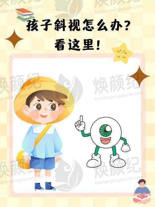 二、三六三医院眼科医生团队，打造专精诊疗服务