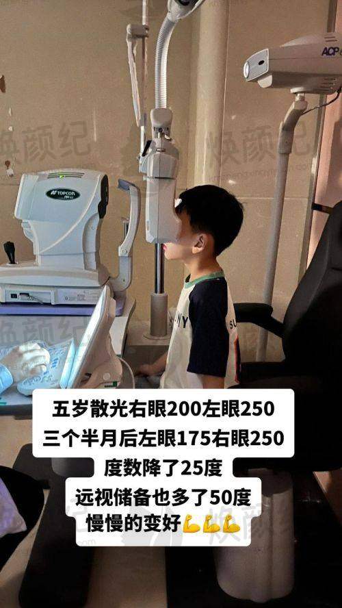 二、蓬莱市中医医院眼科医生团队，打造专精诊疗服务