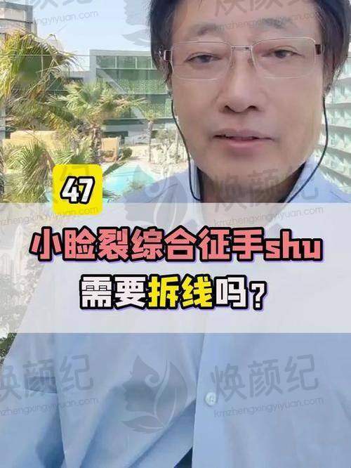 二、湘乡市人民医院眼科医生团队,打造专精诊疗服务