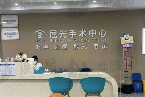 七、南京东南眼科医院就医指南，便捷就诊不迷路