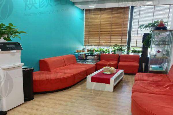 四、晋江梅岭艾仕瞳眼科门诊部设备介绍