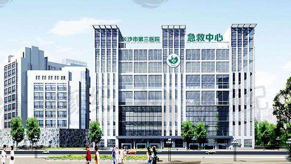 六、长沙市第三医院眼科荣誉资质与患者口碑,见证品牌实力