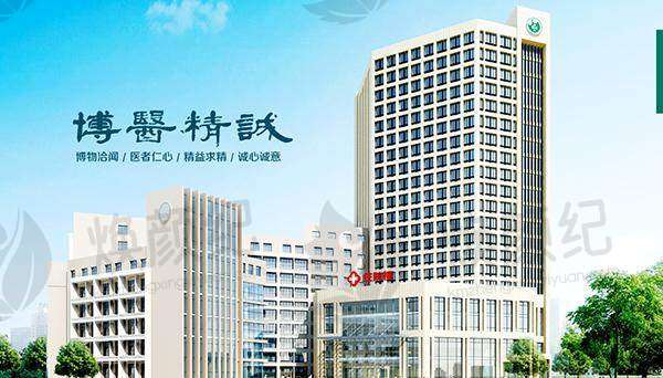 长沙市第三医院眼科