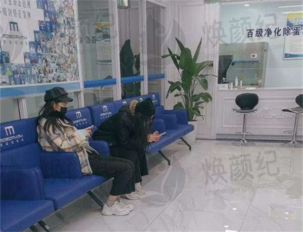 上海麦迪格眼科门诊部