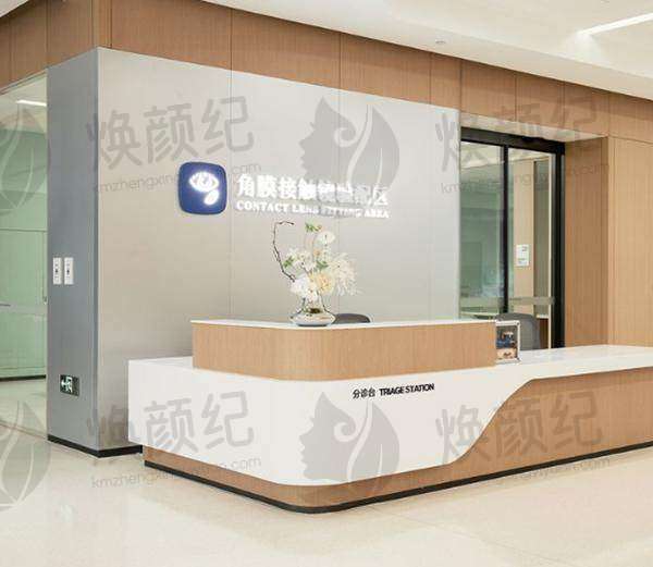 贵州爱尔眼科医院(贵州总院)贵州爱尔眼科医院