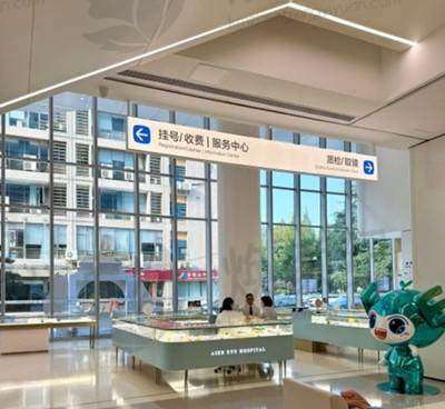 四、贵州爱尔眼科医院(贵州总院)设备介绍