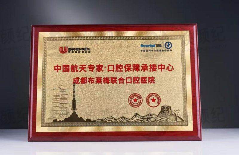 服务质量：全流程贴心化管理，细节处彰显人文关怀