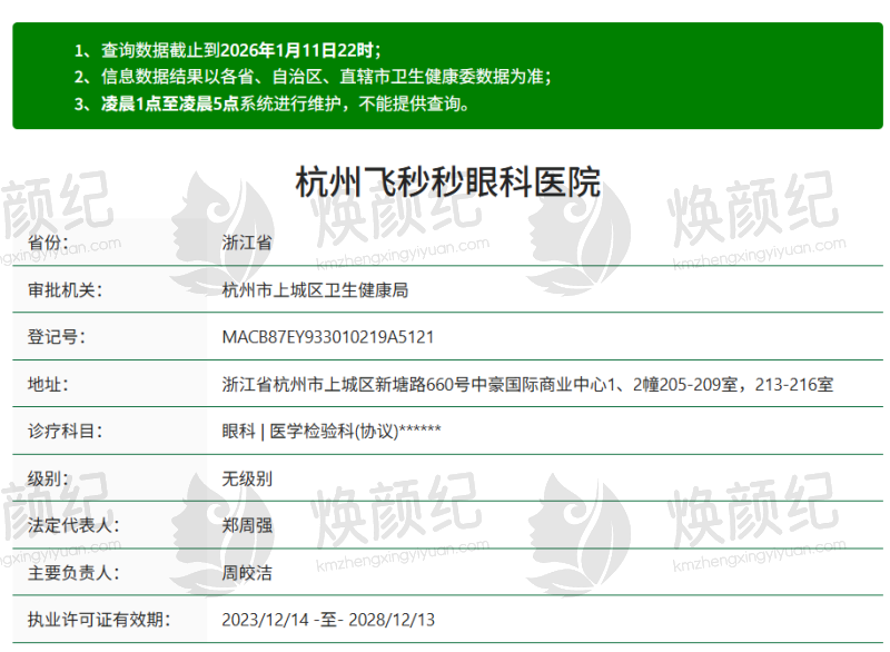如何通过正规渠道获取真实反馈