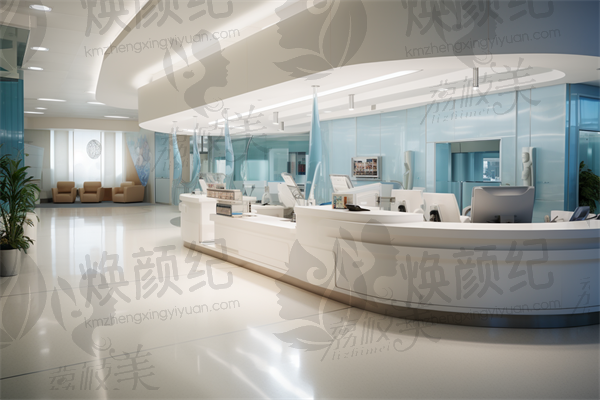 广州悦瞳眼科门诊部