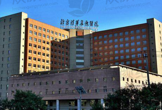 北京清华长庚医院眼科