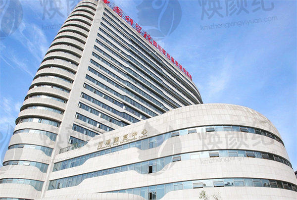 四川省人民医院眼科