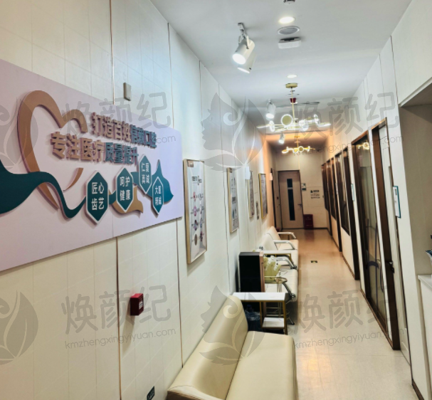 福州登特口腔医院（鼓楼东街口店）刘飞顺审美风格怎么样保持不变？他的审美风格在业界口碑如何，值得关注！