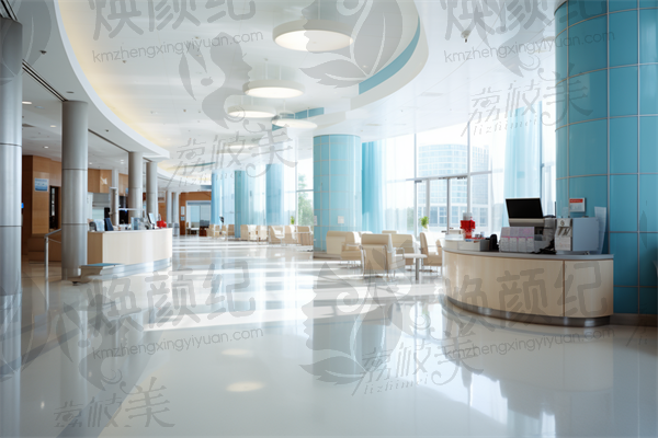 北京中德毛发移植整形医院有限公司