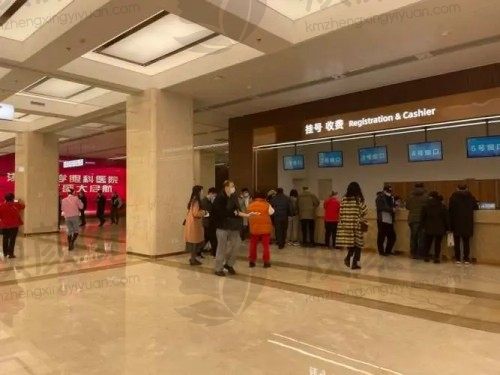 浙江大学眼科医院