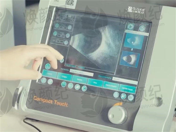 大连市中心医院眼科