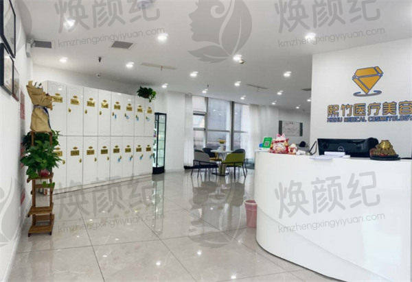 郑州熙竹医疗美容诊所